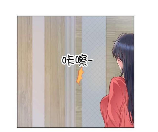 替身初恋漫画,第13话1图