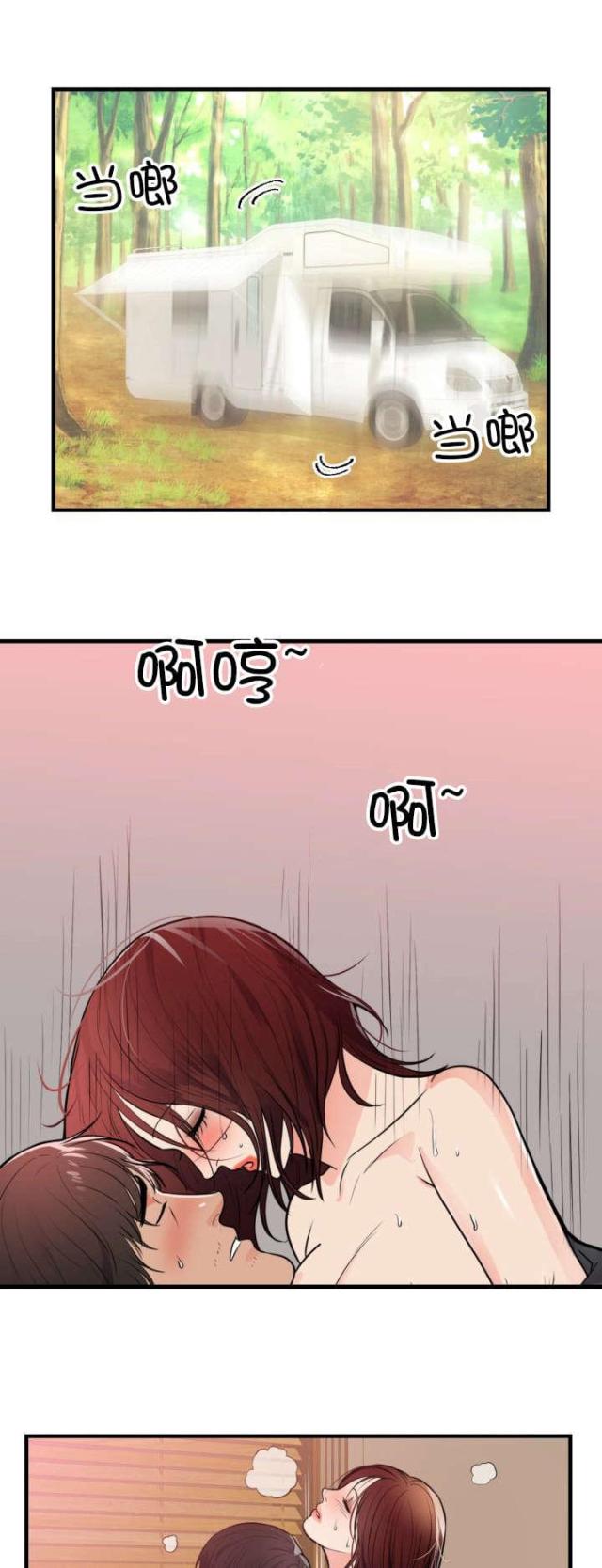 替身初恋漫画,第47话1图
