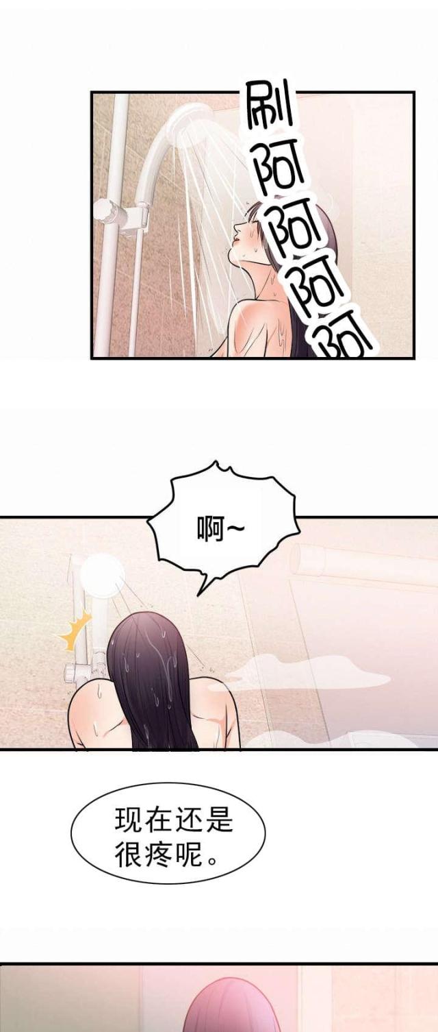 替身初恋小说漫画,第46话1图