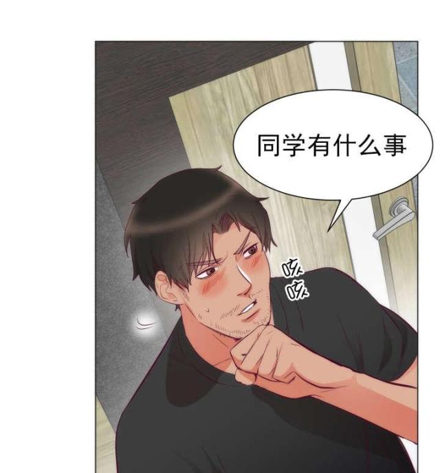 替身初恋漫画,第5话2图