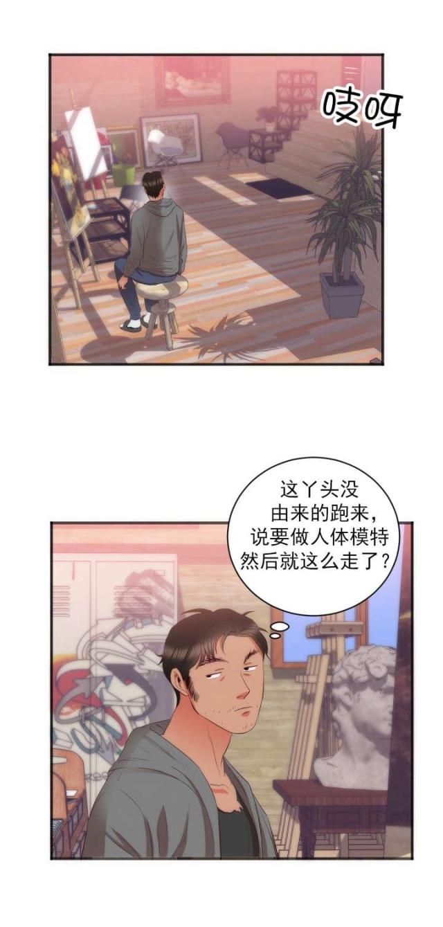 替身初恋漫画,第27话2图