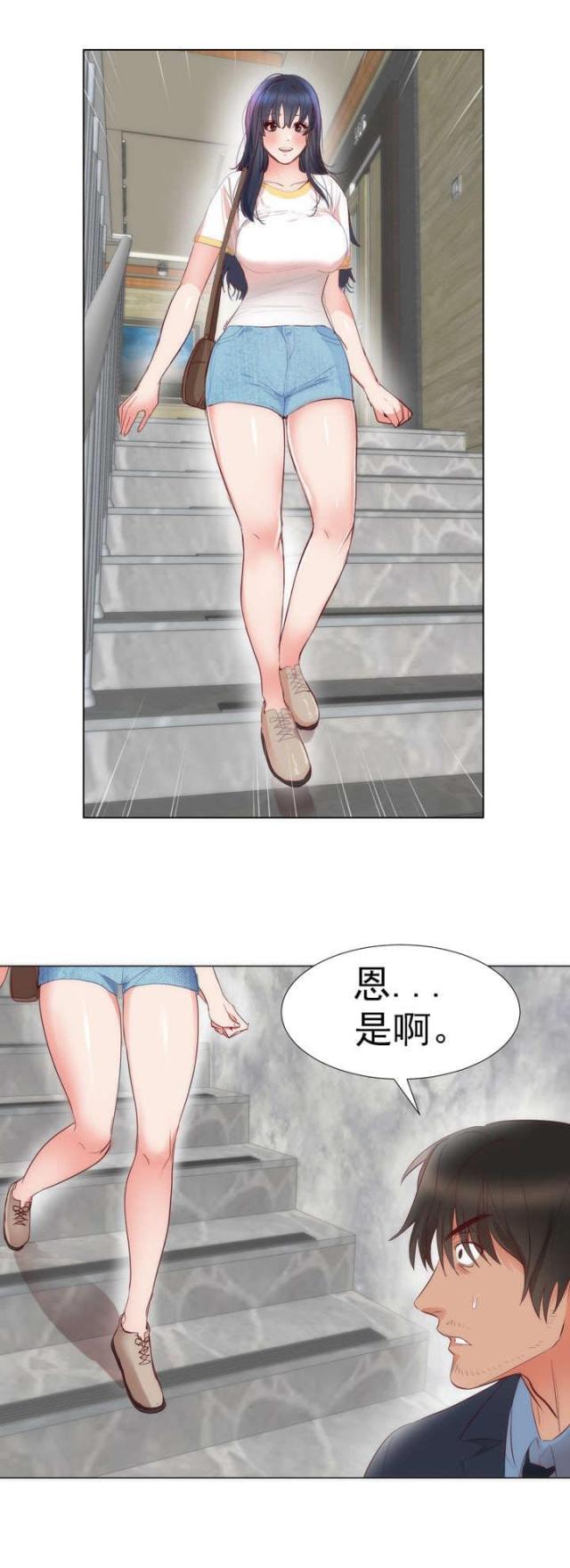 替身初恋漫画,第6话1图