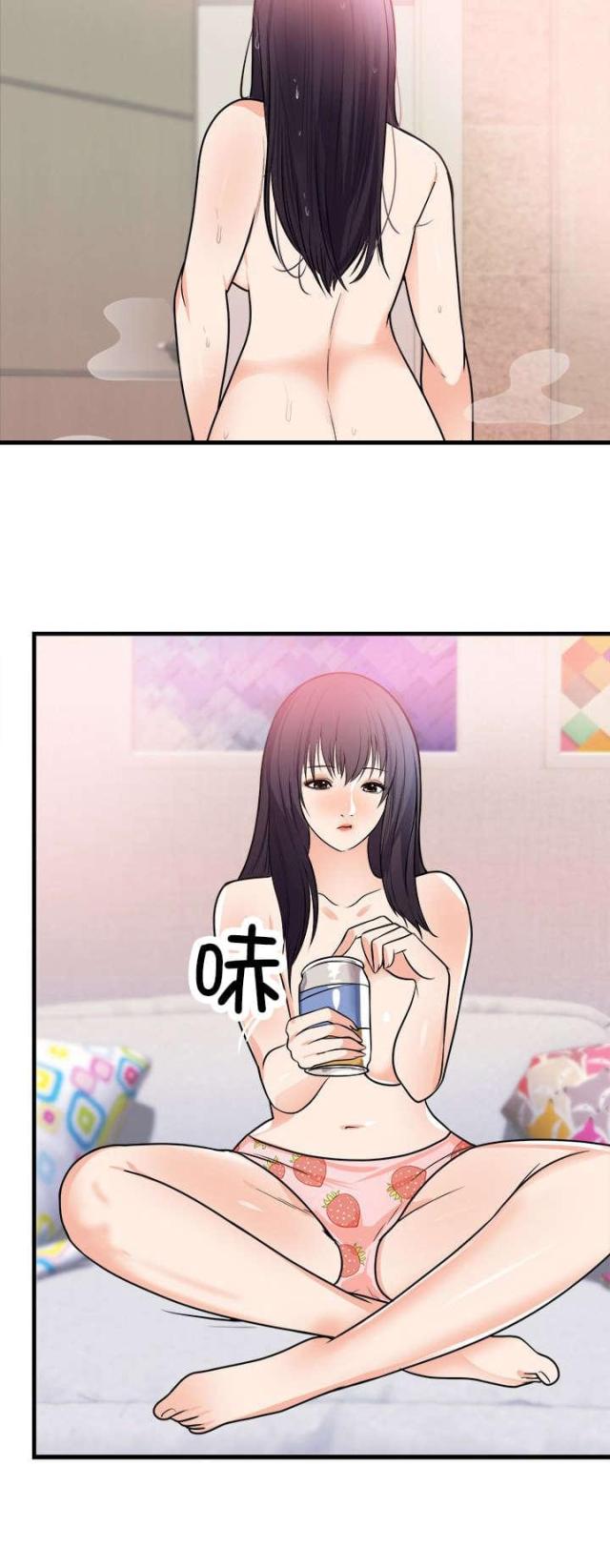 替身初恋小说漫画,第46话2图