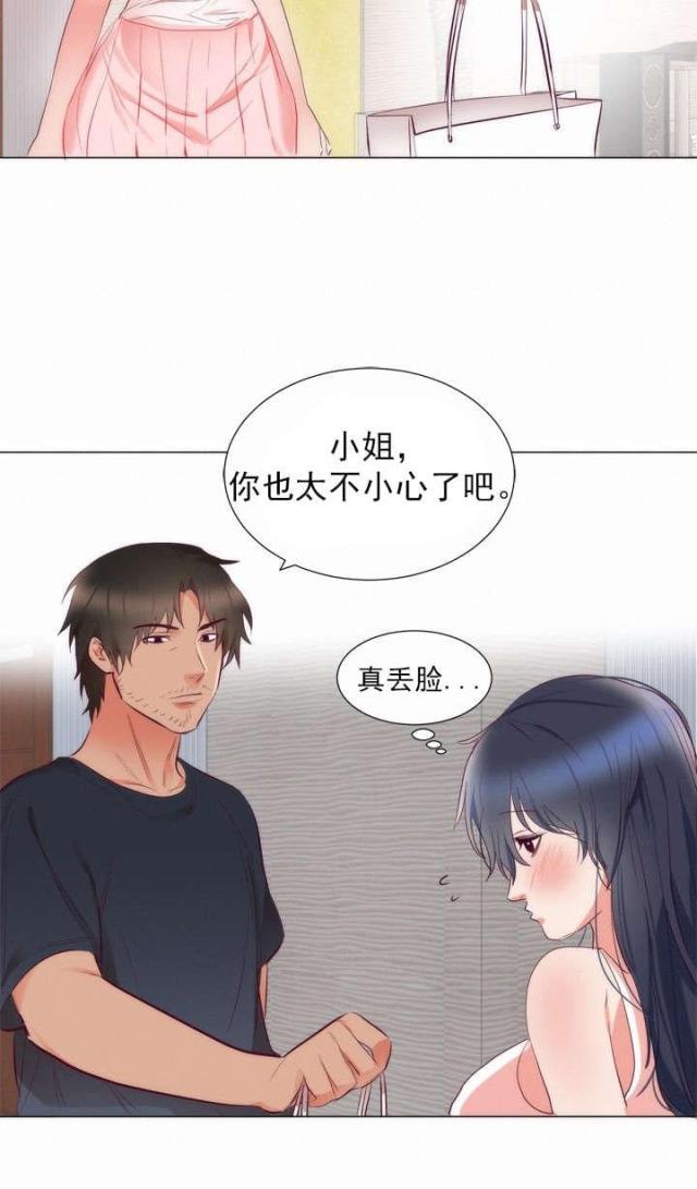 替身女毒枭电视剧24集漫画,第10话2图