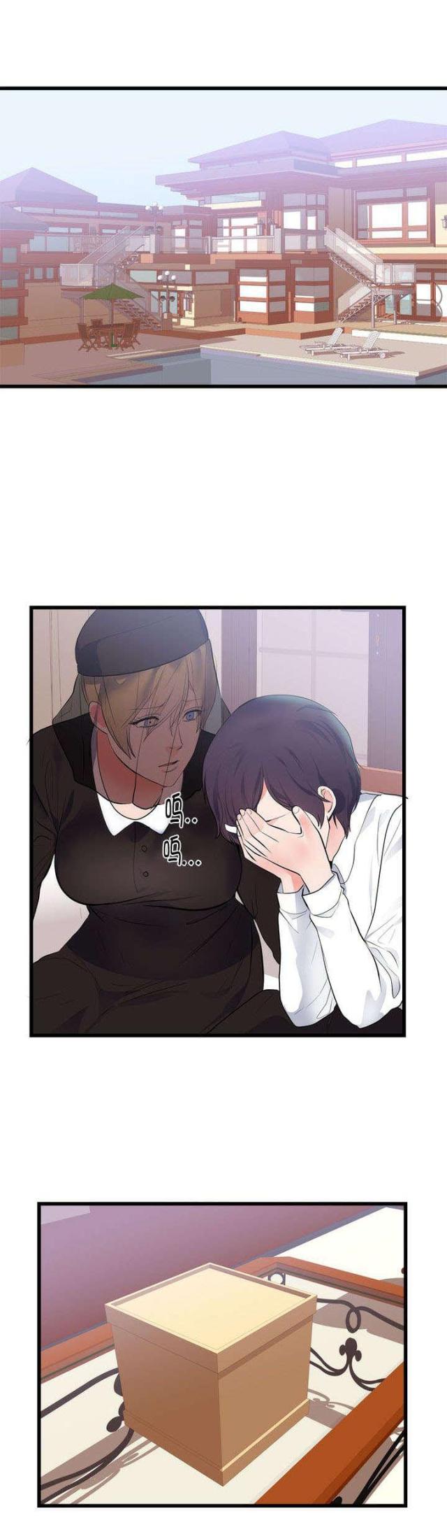 替身初恋漫画,第57话1图