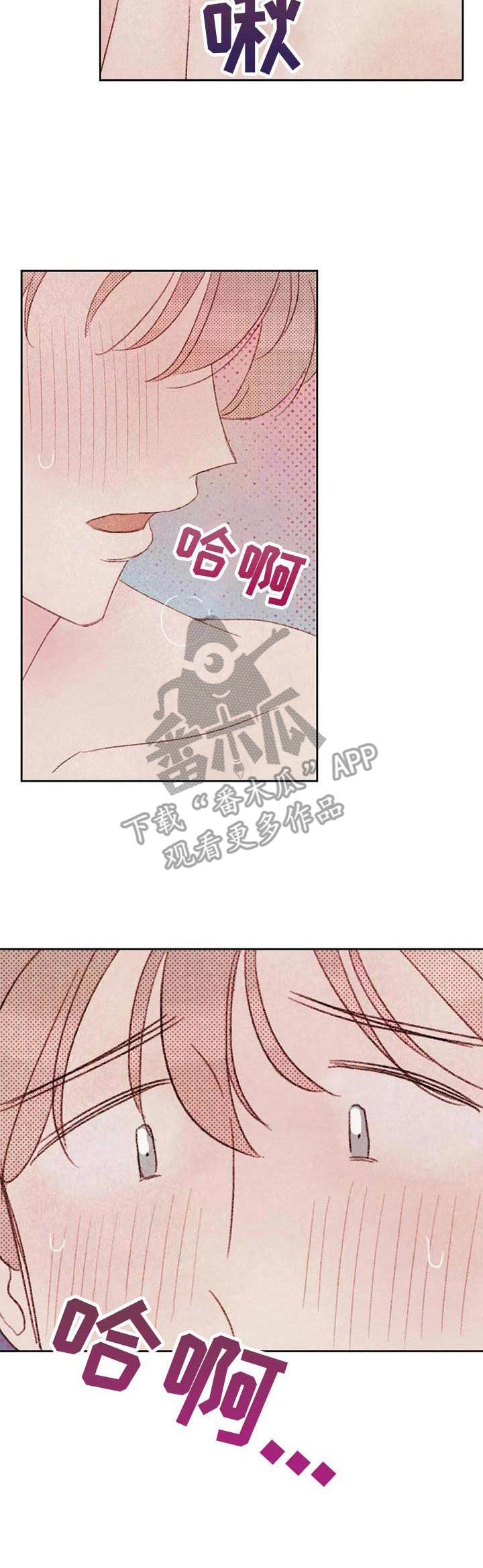 最棒的我简笔画漫画,第14章：试一次1图