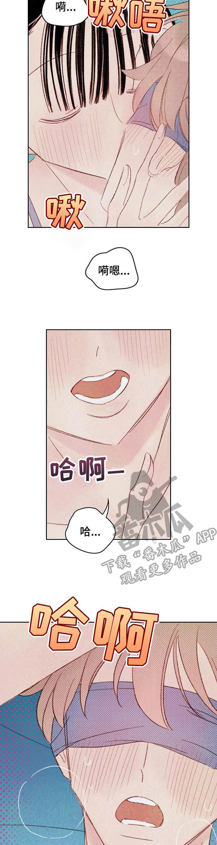 最棒的英文漫画,第11章：柔软1图