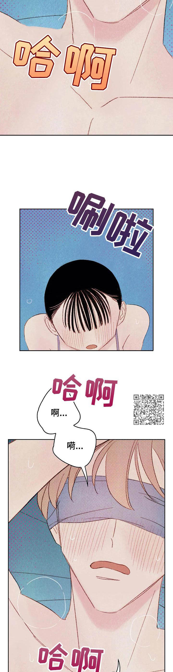 最棒的英文漫画,第11章：柔软2图