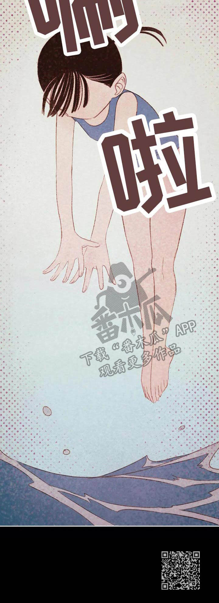 减肥工具弹力棒漫画,第24章：购物1图