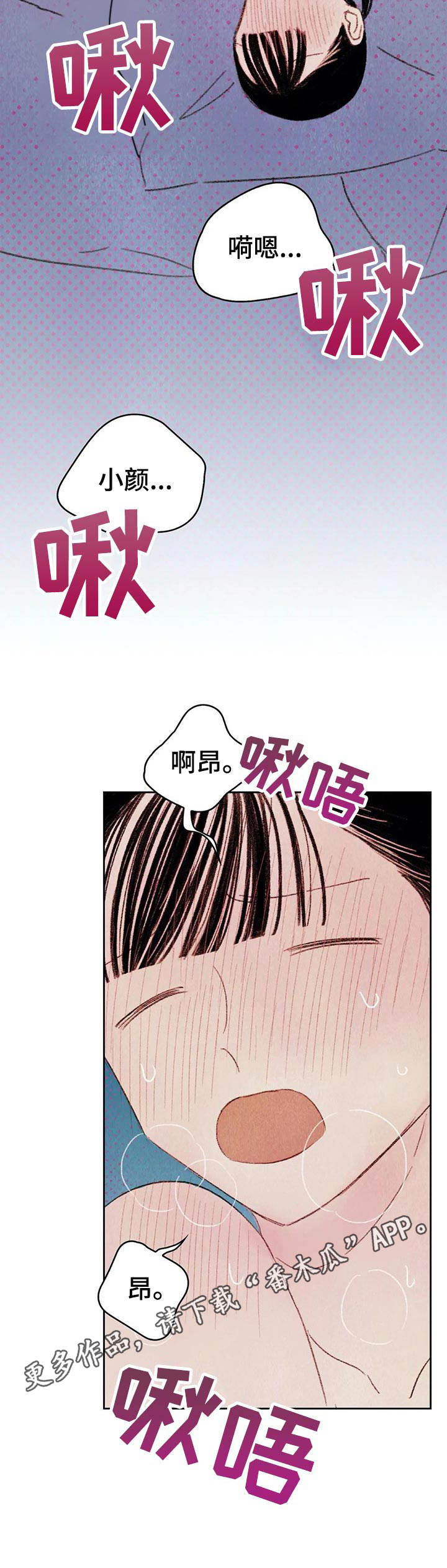 最棒的手势怎么画漫画,第13章：很漂亮2图