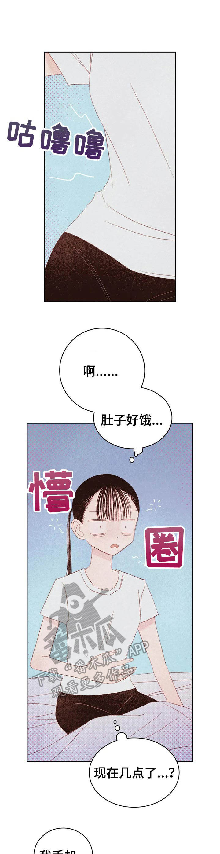 最棒的男高中生于刀鞘原文在线阅读漫画,第28章：短信1图