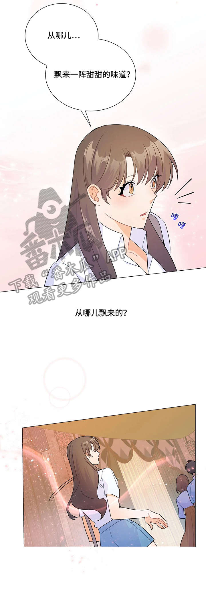 异国浪漫谭动漫完整版漫画,第5章：花1图