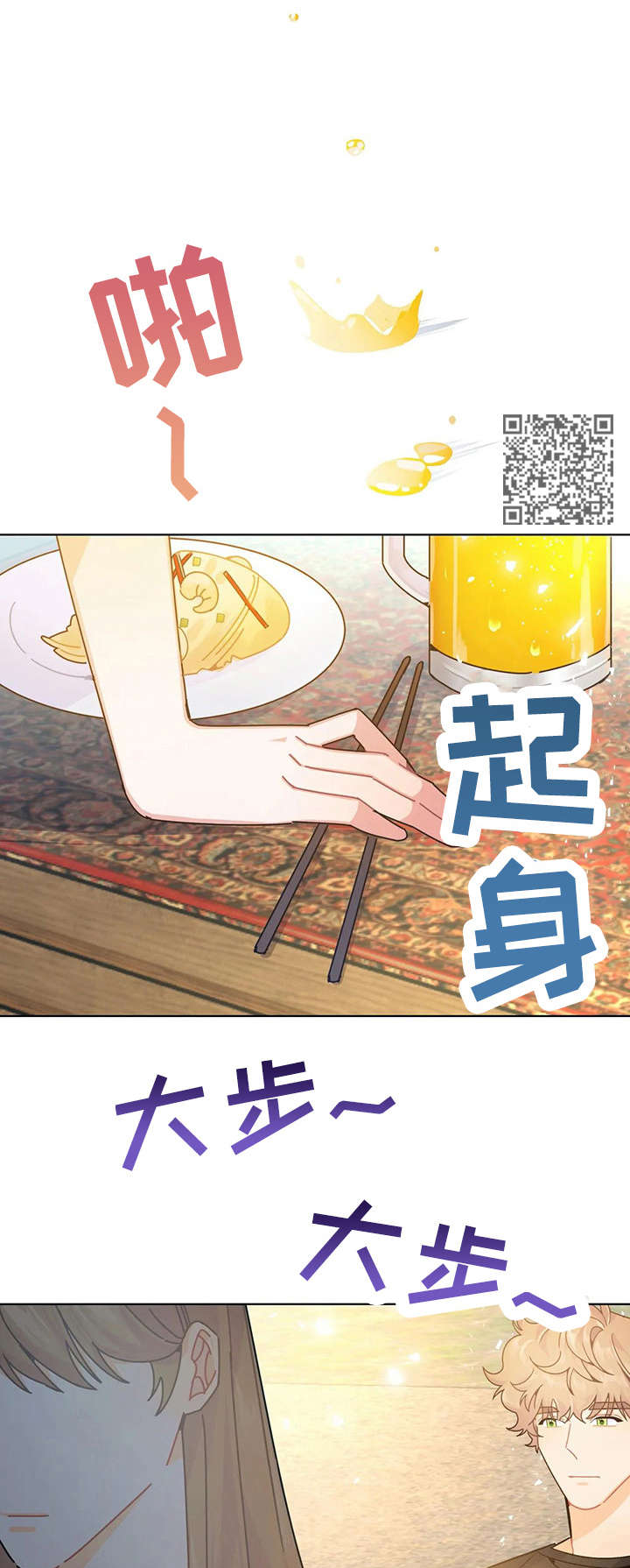 异国色恋浪漫谭动漫完整版漫画,第21章：沙滩2图