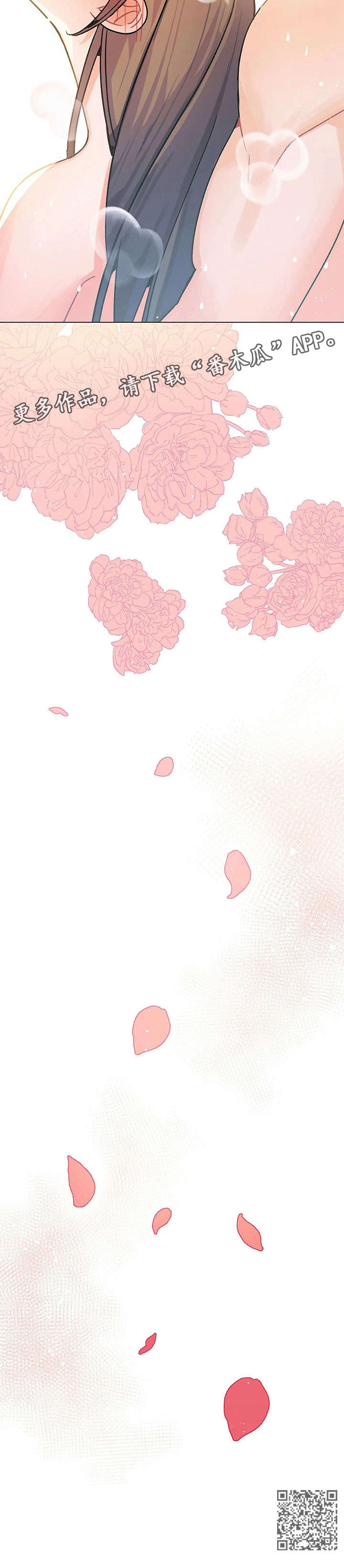 异国浪漫求婚故事漫画,第29章：野兽1图