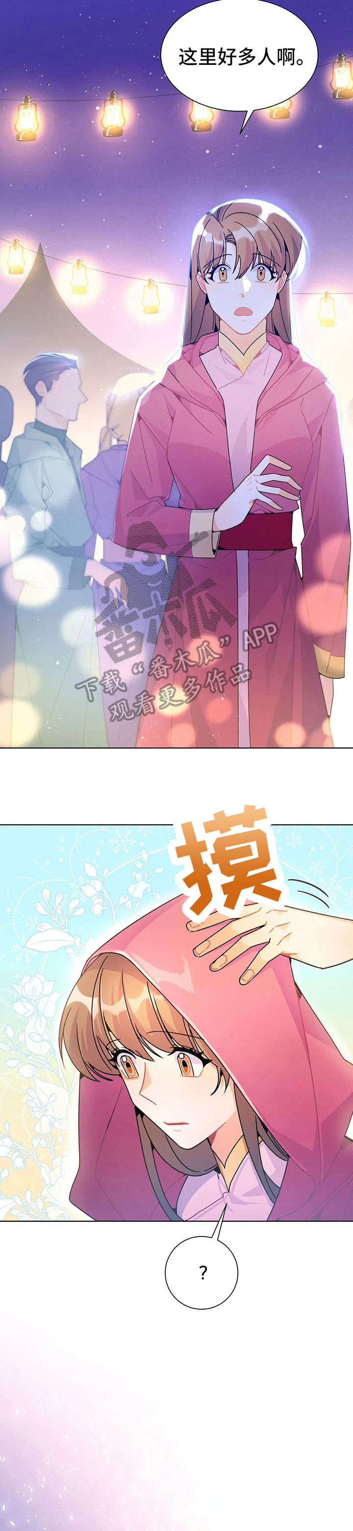 异国浪漫谭动漫在线观看漫画,第25章：吐2图