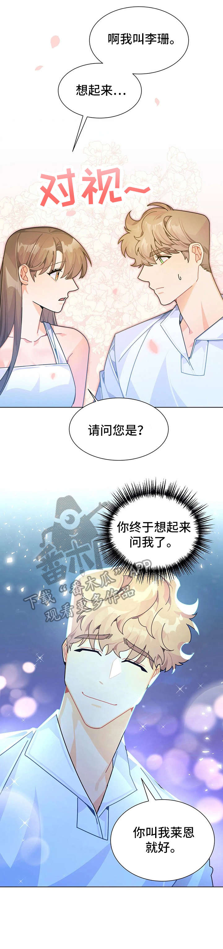 异国色恋浪漫谭动漫完整版漫画,第22章：努力1图