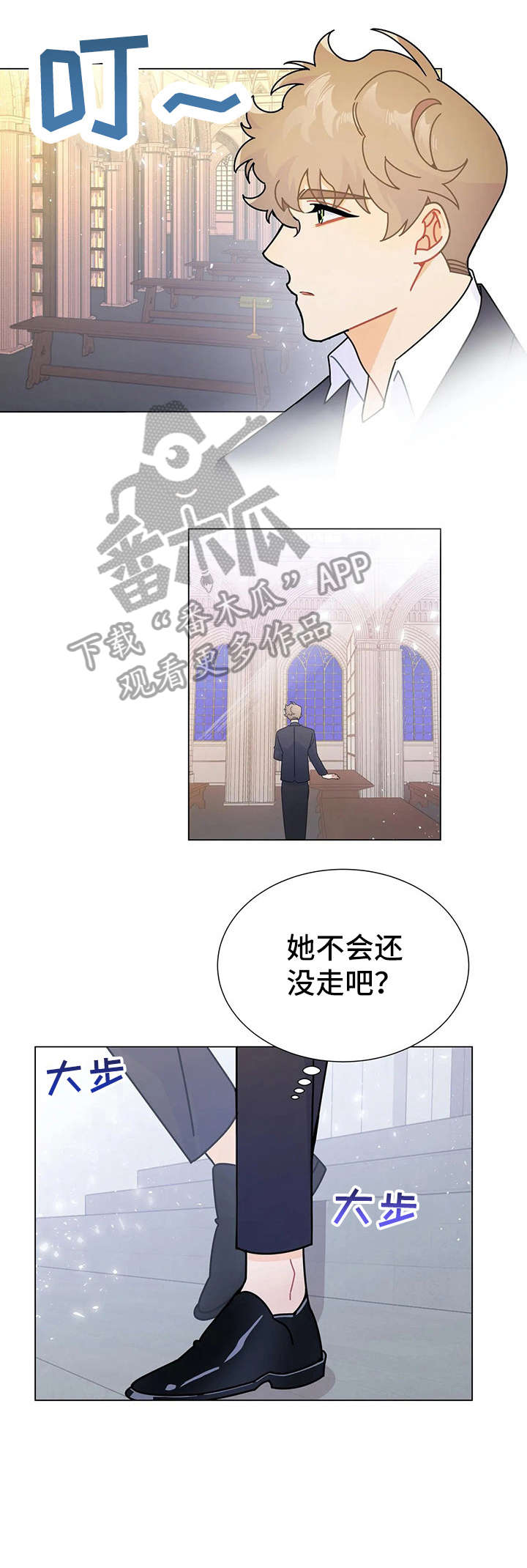 异国色恋浪漫谭漫画,第12章：直接说1图