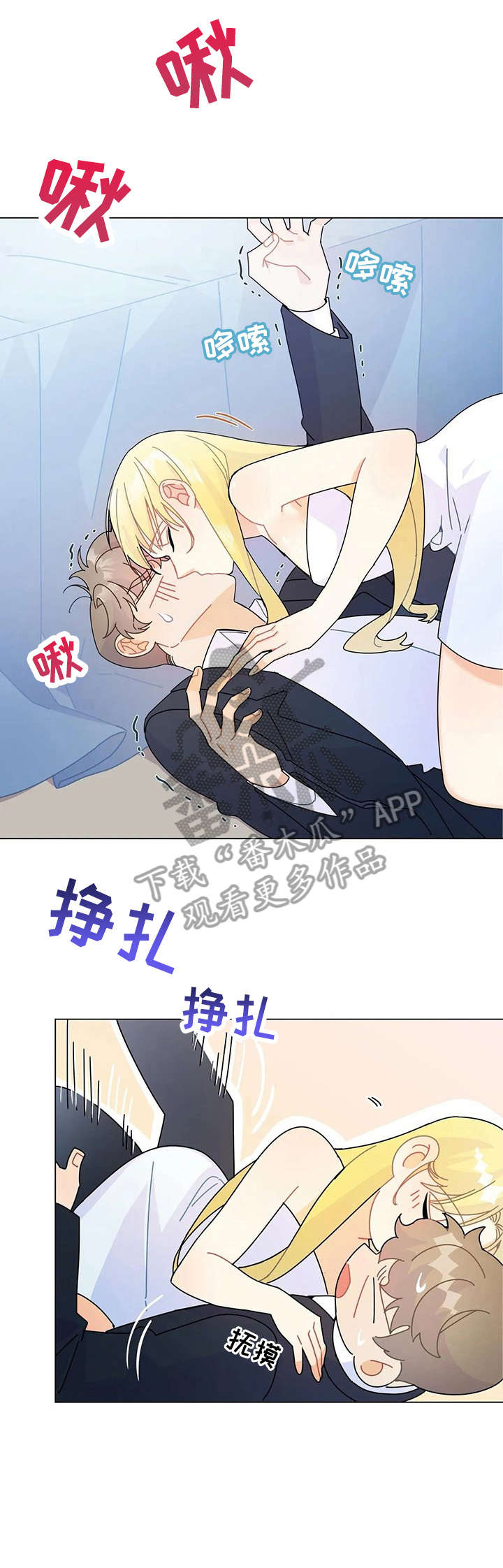 异国浪漫风情在线观看漫画,第11章：微笑2图