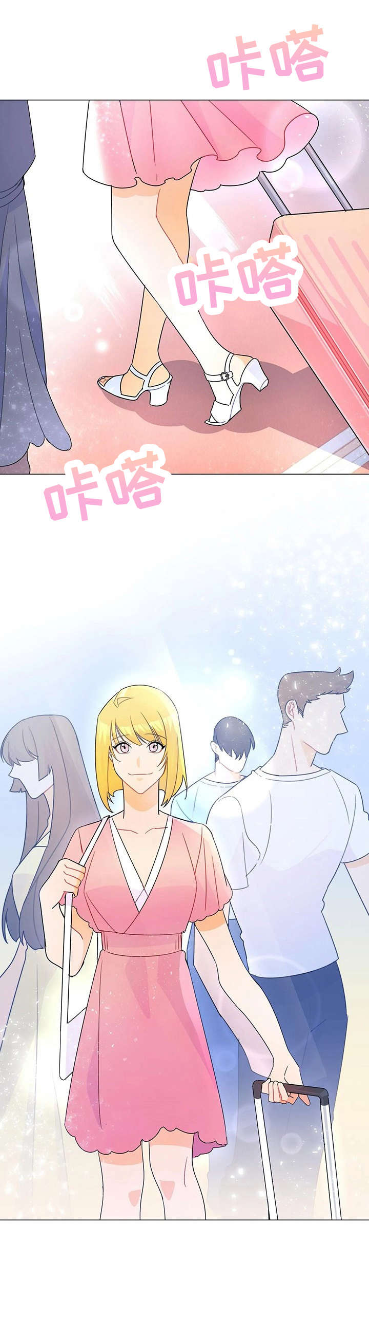 异国浪漫之恋在线免费看漫画,第8章：大哥2图