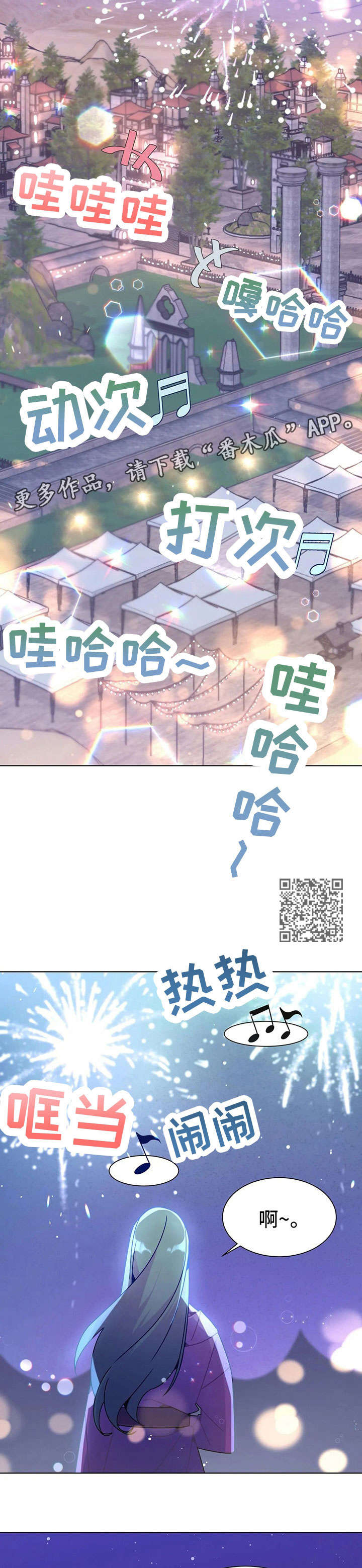 异国浪漫谭动漫在线观看漫画,第25章：吐1图