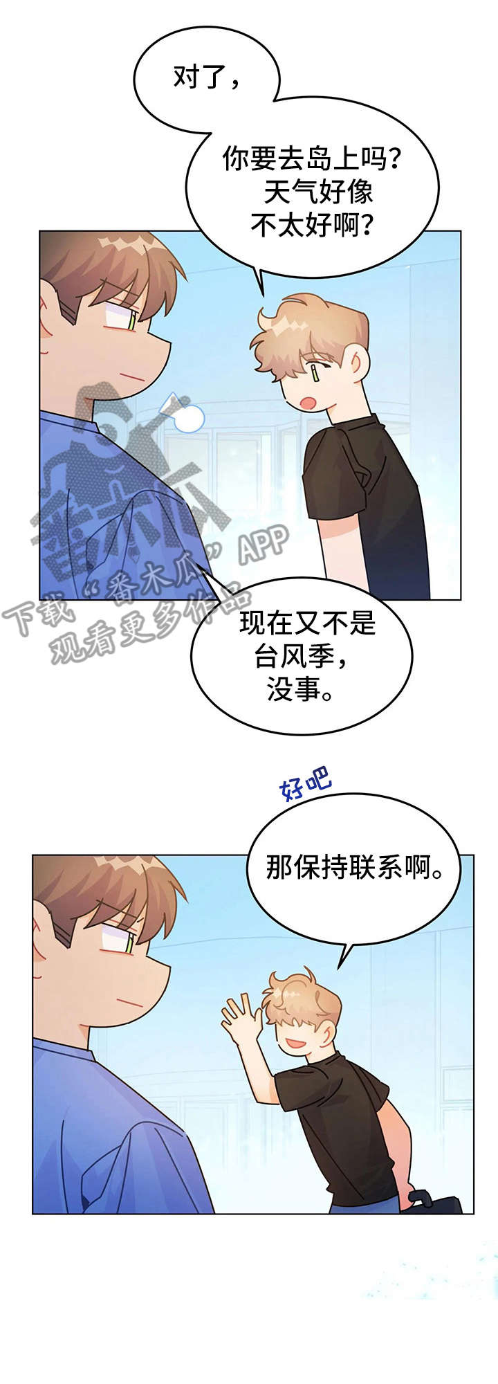 异国色恋浪漫谭动漫完整版免费观看漫画,第20章：迷住1图