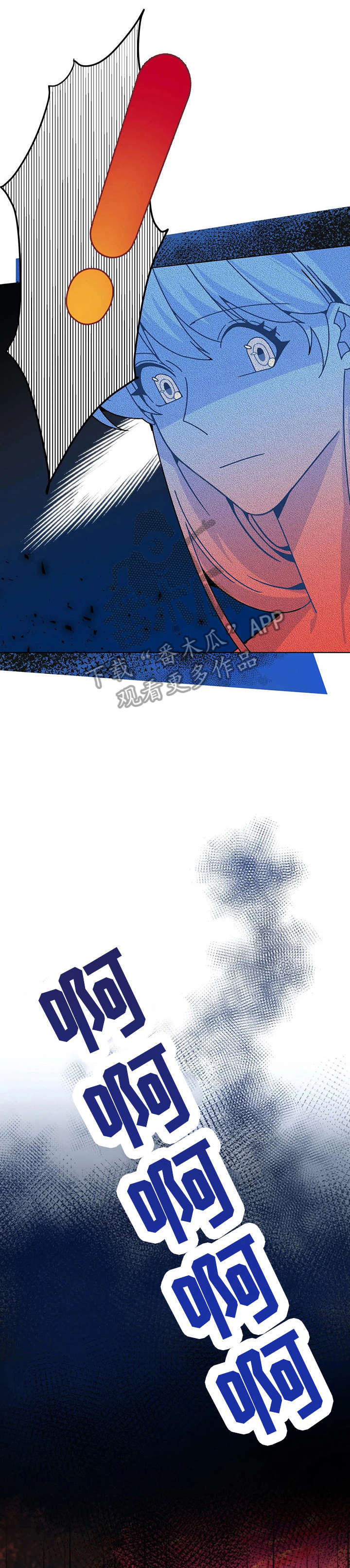 异国浪漫求婚故事漫画,第21章：沙滩1图