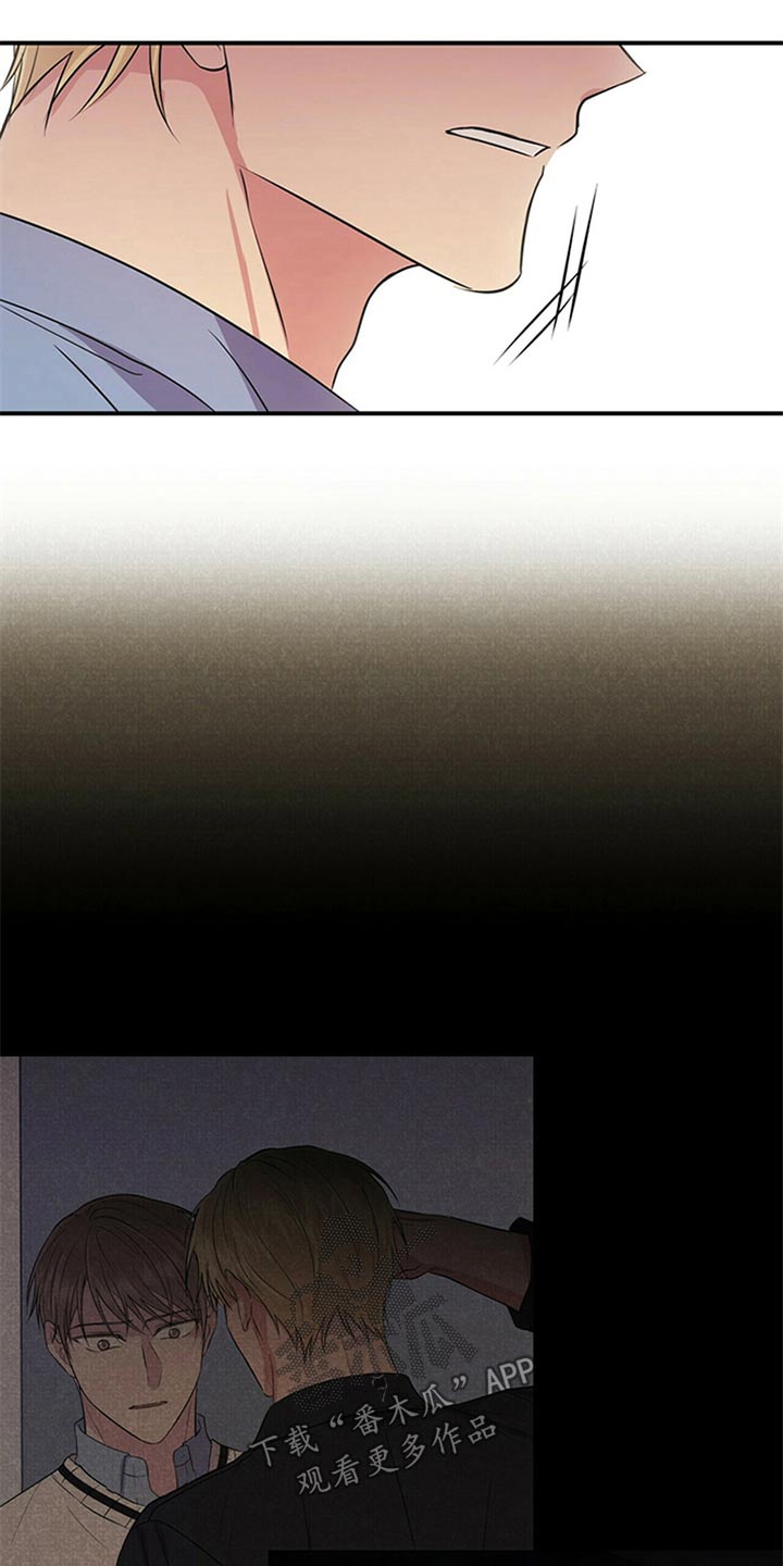 合同恋爱漫画,第83章：【番外】搞笑1图