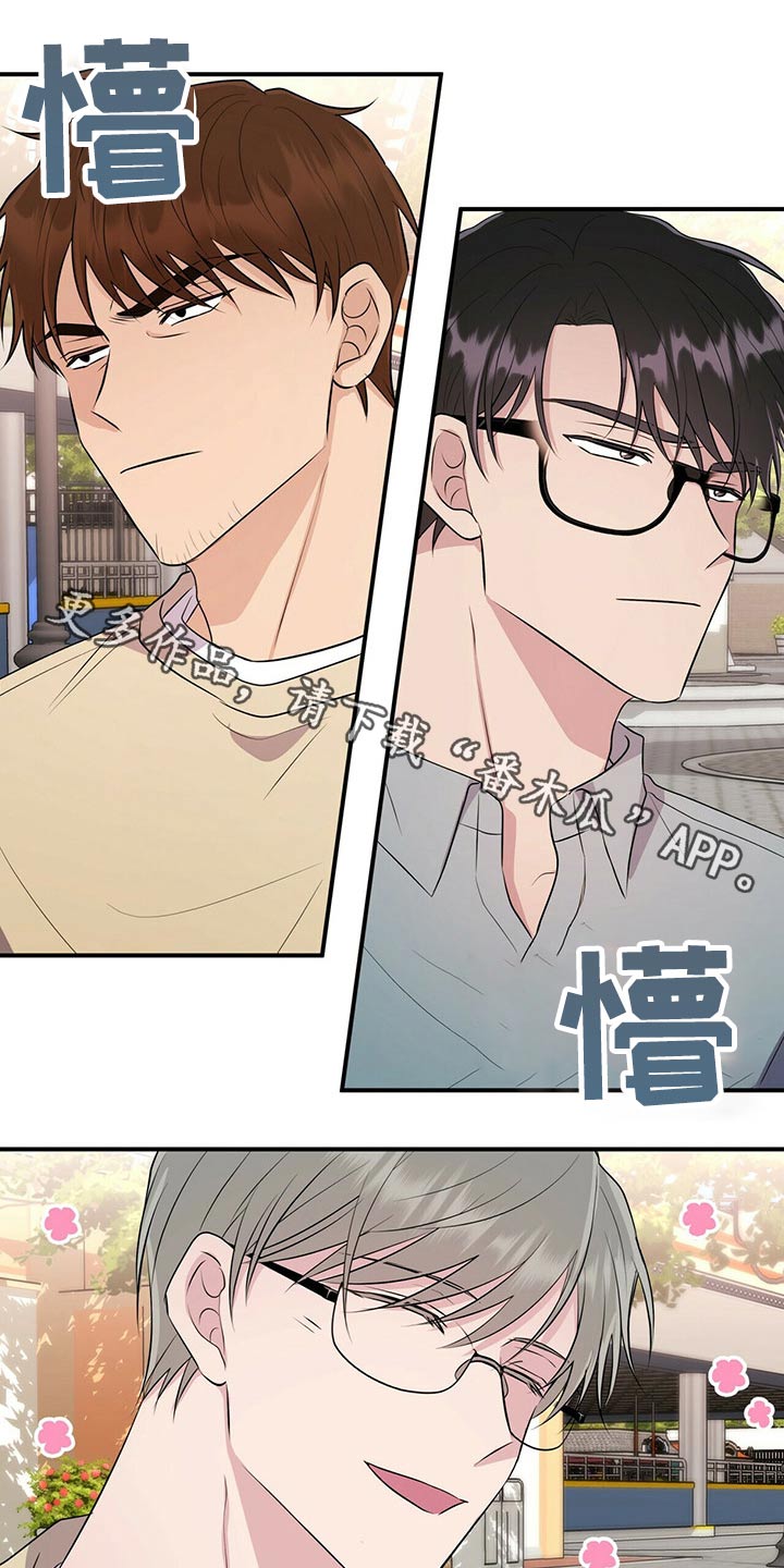 合同恋爱漫画,第84章：【番外】4人约会1图