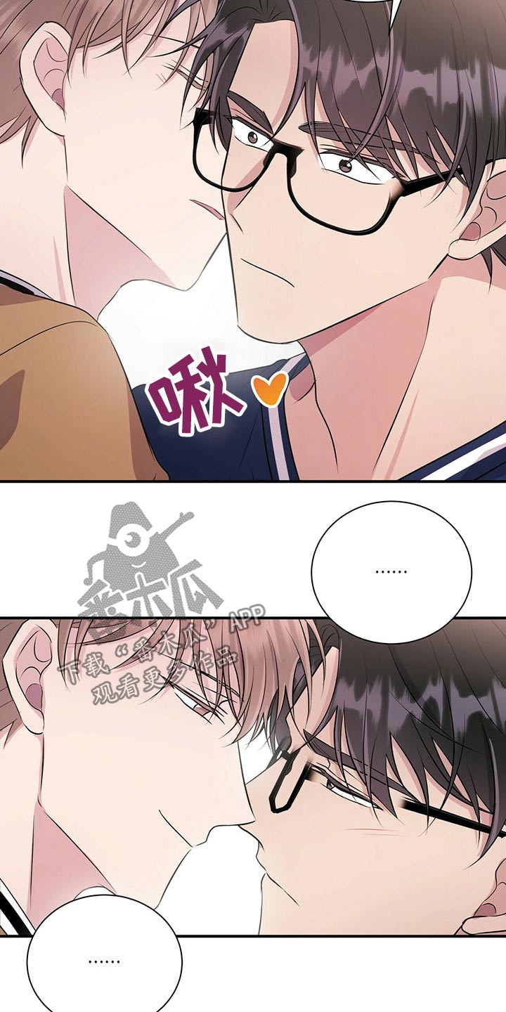 合同恋爱漫画,第78章：【番外】自己的生活1图