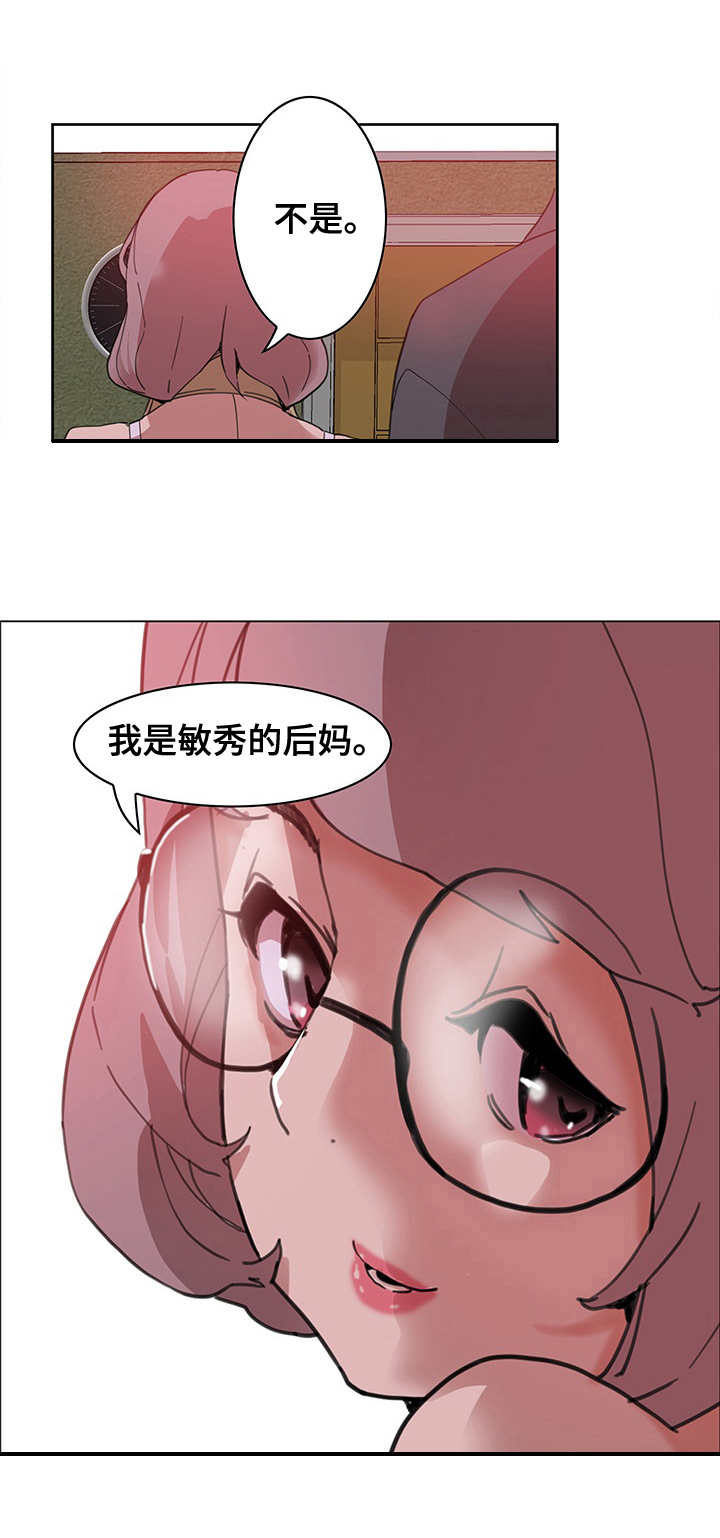 接近顾客的方法有哪些?漫画,第5章：扣子1图