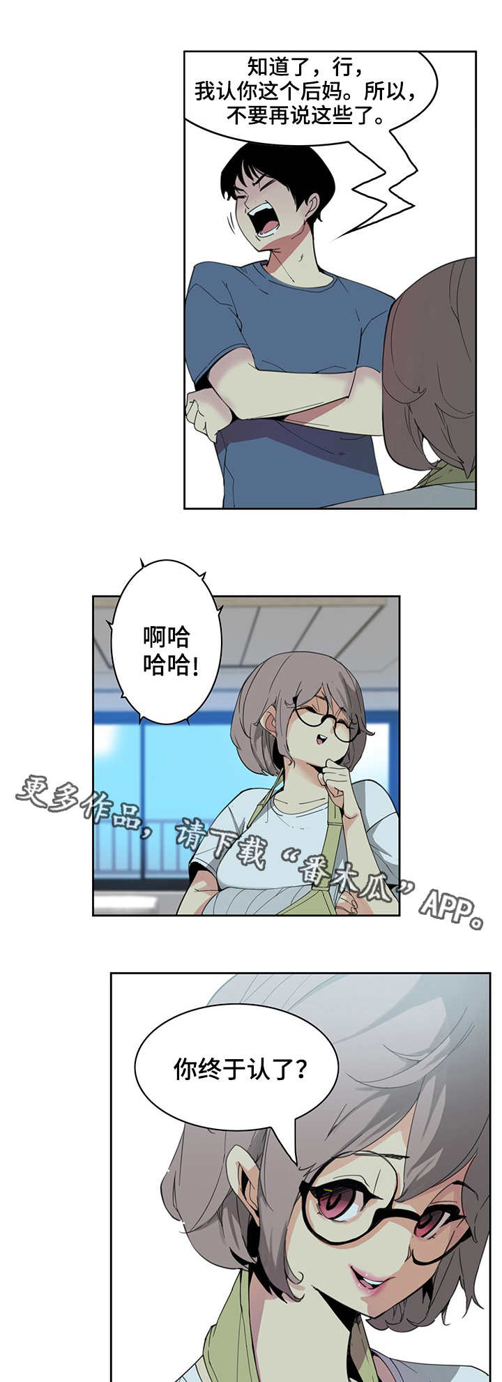 接近顾客的方法有哪些?漫画,第4章：单纯1图