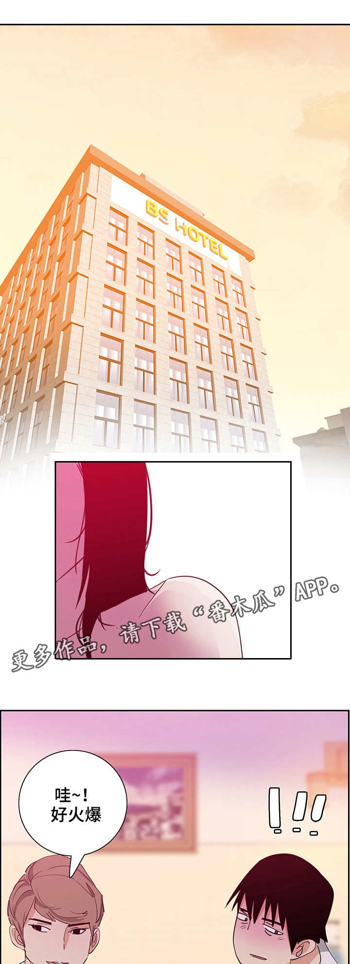 接近顾客的方法有哪些?漫画,第15章：游戏1图