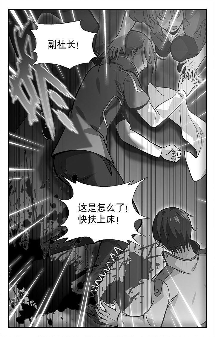 武道从复制根骨开始漫画,第15章：2图