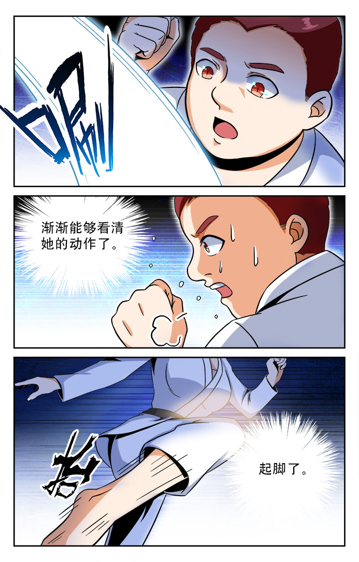 武道三千映在线观看免费高清漫画,第29章：1图