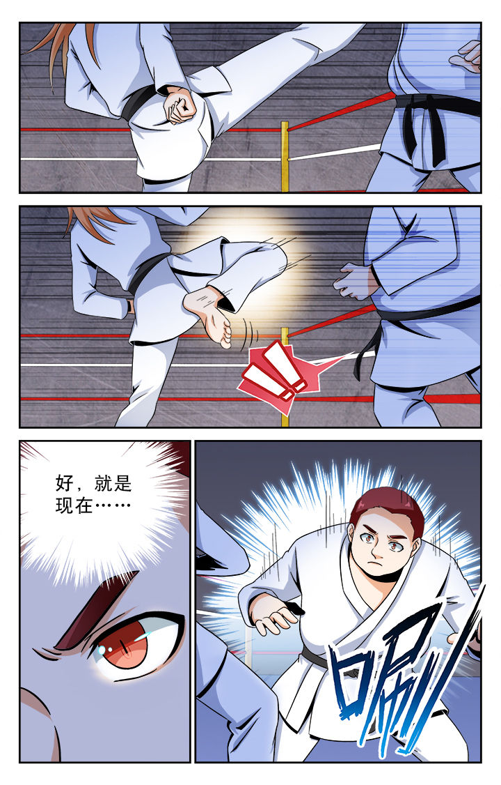 武道三千映在线观看免费高清漫画,第29章：2图