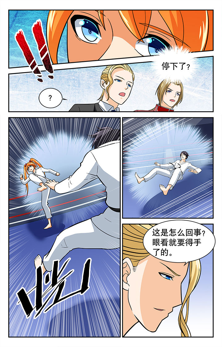 武道凌天漫画,第35章：1图