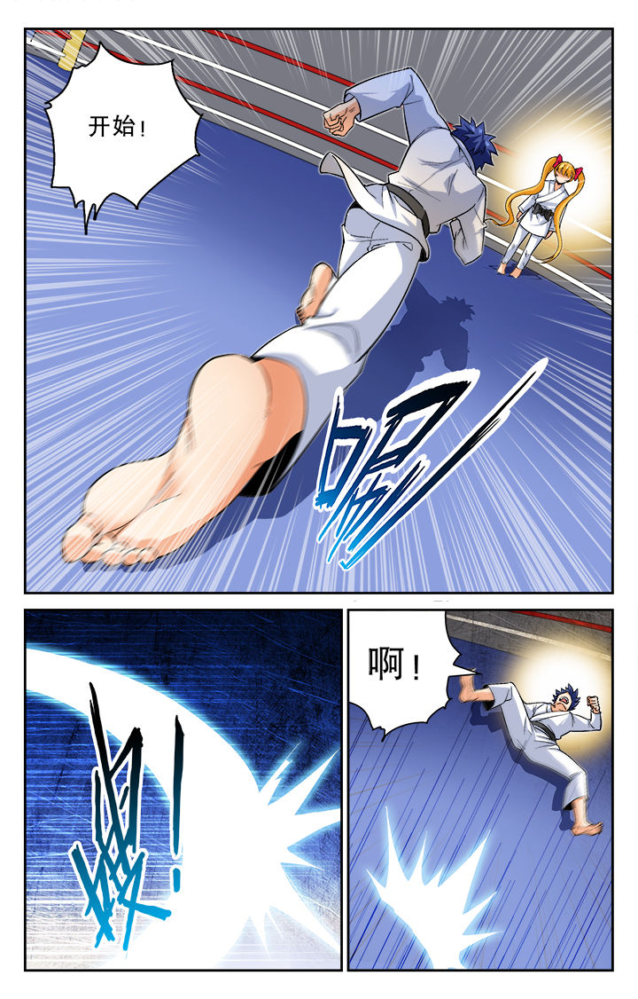 武道帝魂漫画,第25章：2图