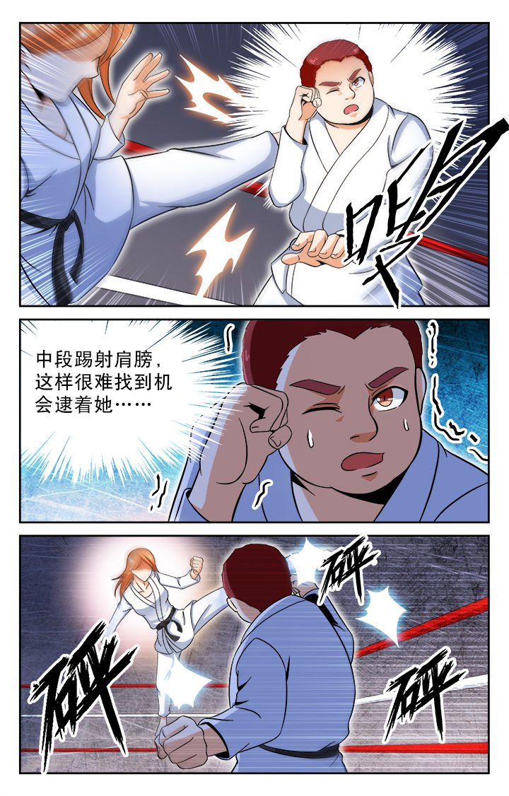 武道神帝漫画,第28章：1图