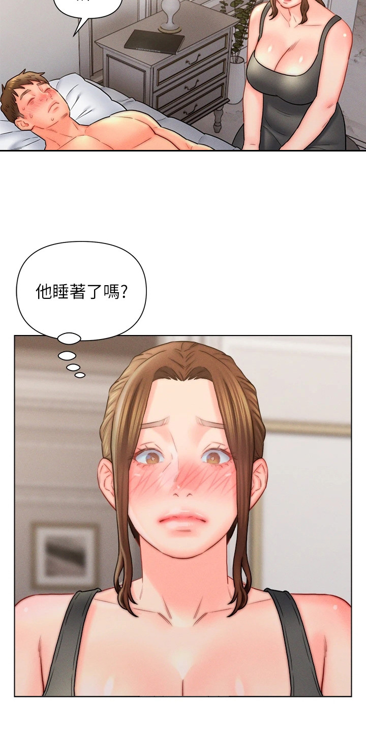 入赘豪门女总裁免费读漫画,第27章：无法冷静1图