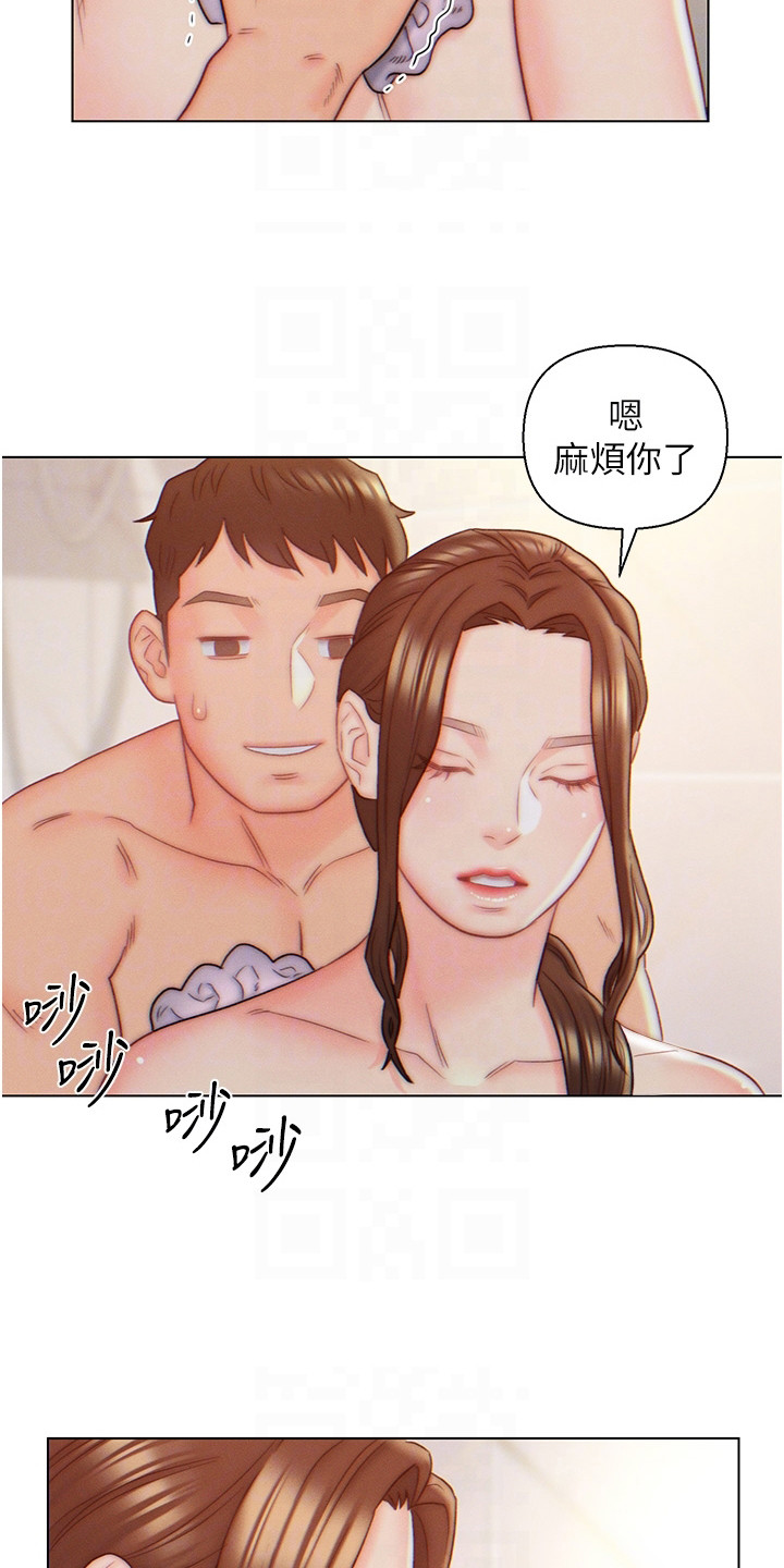 入赘女高管漫画,第14章：尴尬2图