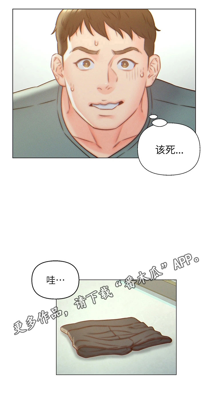 入赘美女总裁言情小说漫画,第10章：犯规了1图