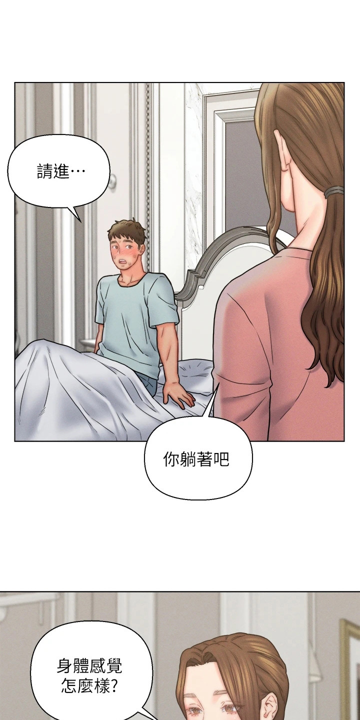 入赘女高管漫画,第25章：生病了2图