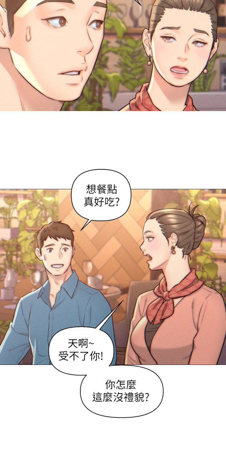 入赘豪门女总裁免费读漫画,第4章：同意入赘1图