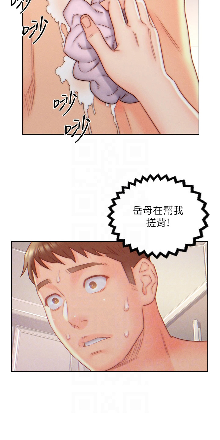 入赘三年的废物女婿全集漫画,第13章：搓背1图