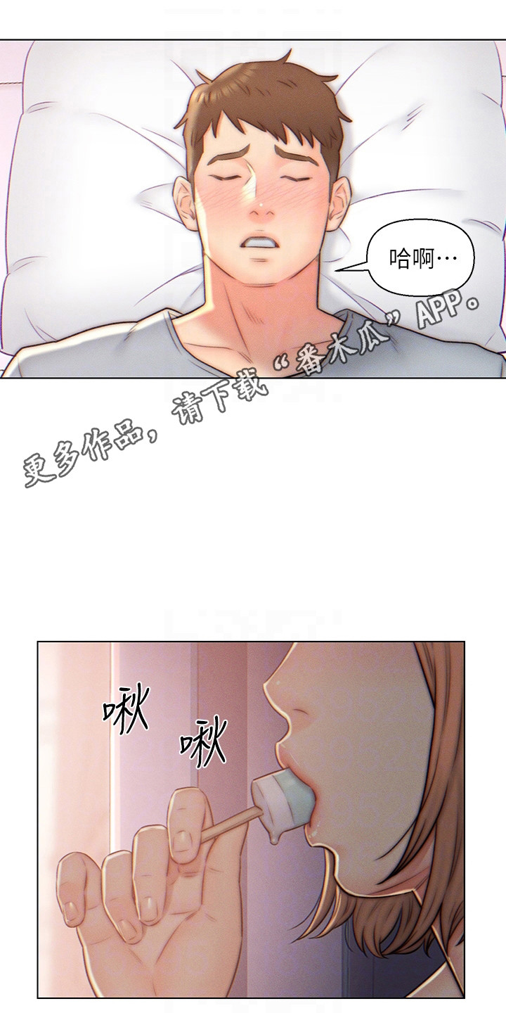 入赘女婿冷啸天漫画,第7章：本能1图