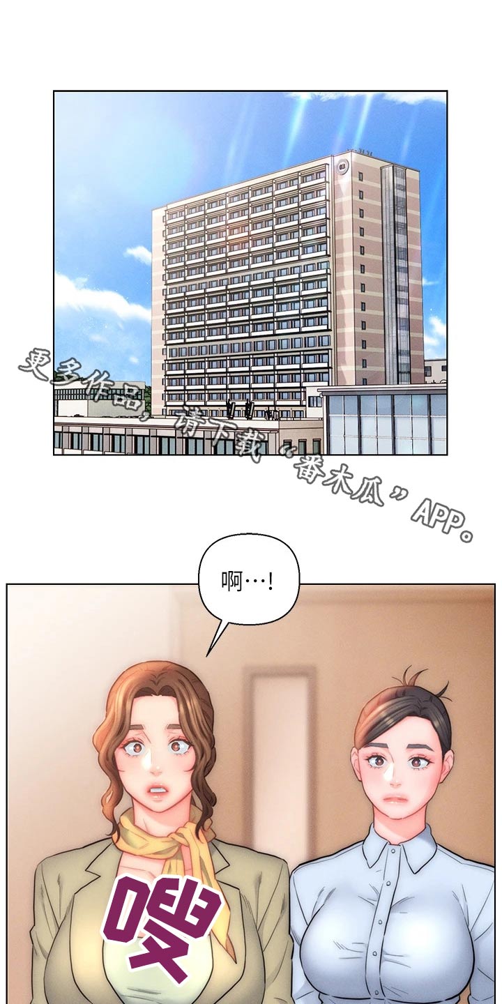 入赘女高管漫画,第32章：离开这个家1图