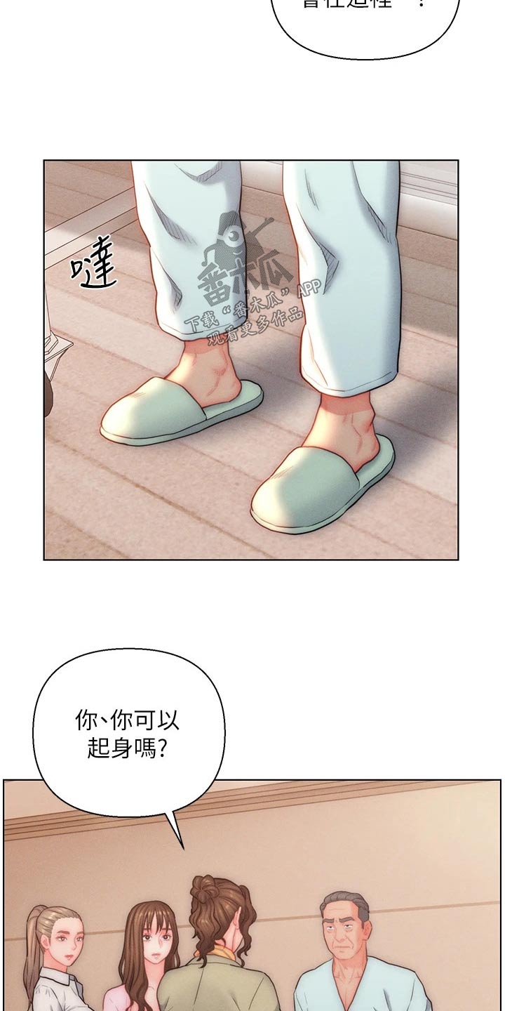 入赘女婿冷啸天漫画,第32章：离开这个家2图