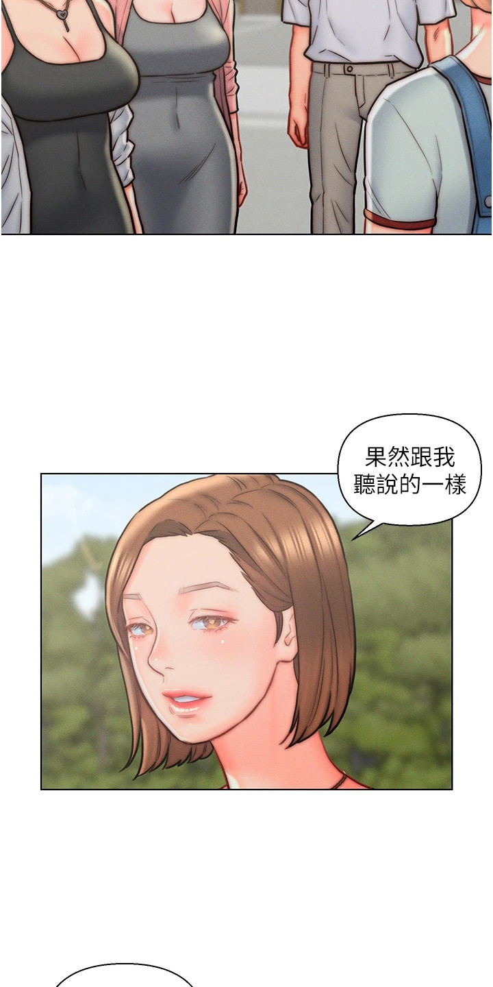 入赘豪门女总裁免费读漫画,第20章：交代1图