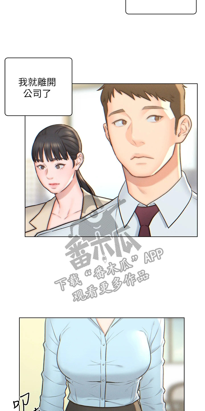 入赘女婿将岳父母推下山漫画,第5章：豪宅2图