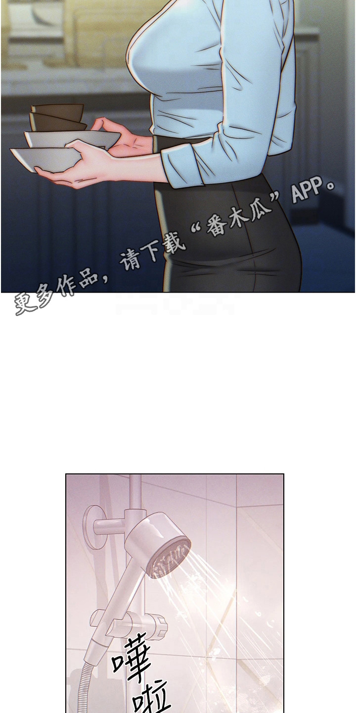 入赘美女总裁言情小说漫画,第12章：吓一跳1图